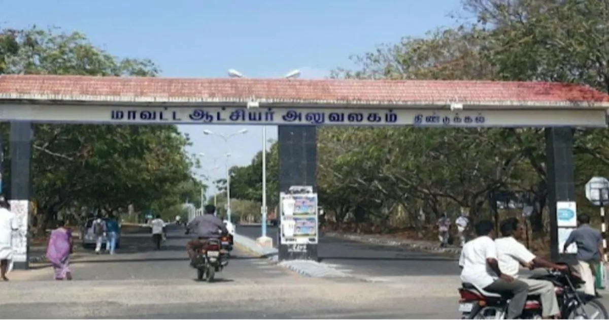காலையிலே பரபரப்பான கலெக்டர் ஆபீஸ்... ஒரே குடும்பத்தைச் சேர்ந்த 4 பேர் தீக்குளிக்க முயற்சி...!