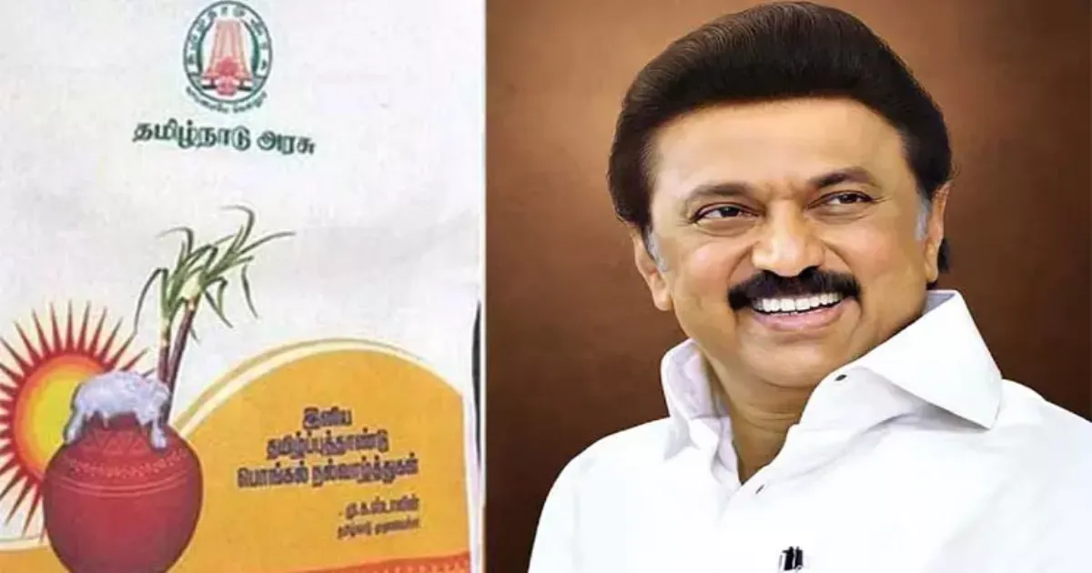 மக்களே கவனிங்க..! ஜன. 10 ஆம் தேதிக்குள் அனைவருக்கும் பொங்கல் தொகுப்பு… அமைச்சர் காந்தி முக்கிய அறிவிப்பு…!