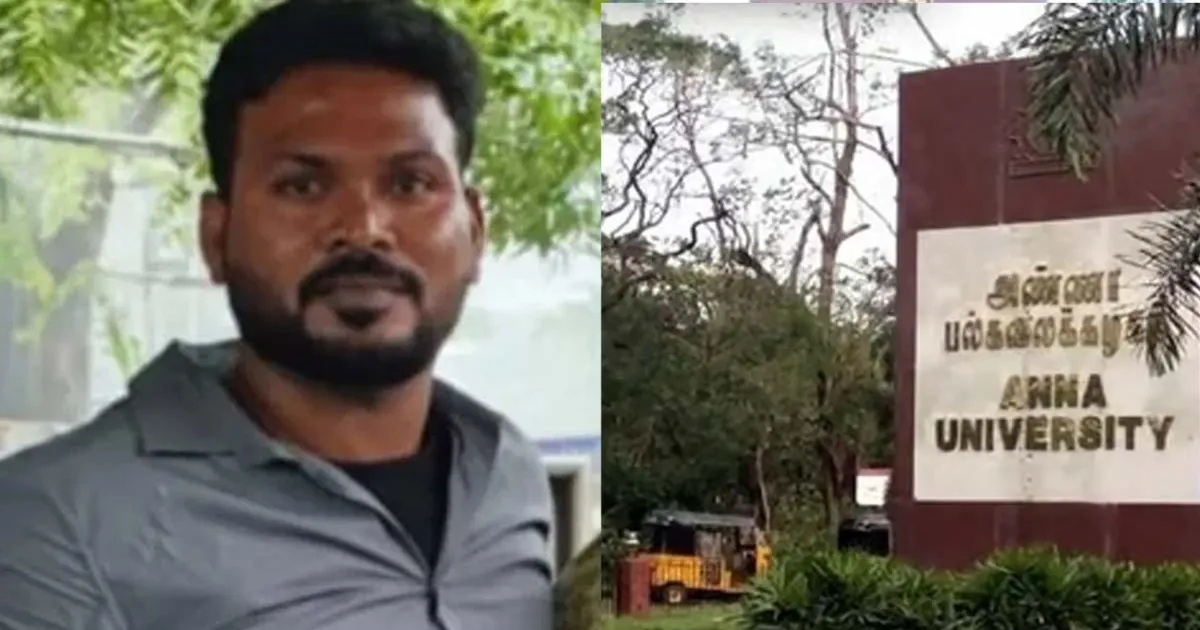 Anna University Sexual Harassments case Judgement 