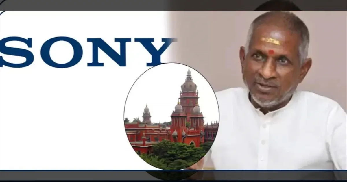 தொடரும் சிக்கல்... ஹைகோர்ட்டில் இளையராஜா வழக்கு... வருமான விவரத்தை தாக்கல் செய்த சோனி நிறுவனம்...! 