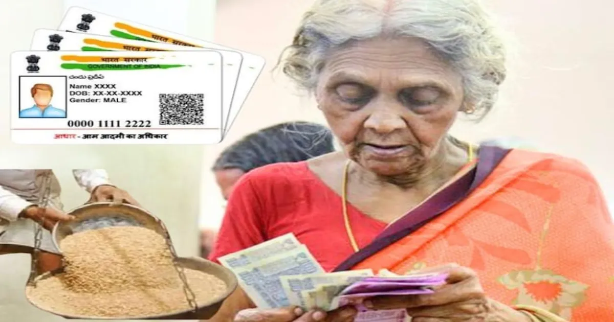 ரேஷன் டு ஓய்வூதியம் வரை - ஆதார் அட்டை மட்டும் இல்லையென்றால் என்ன நடக்கும் தெரியுமா? 