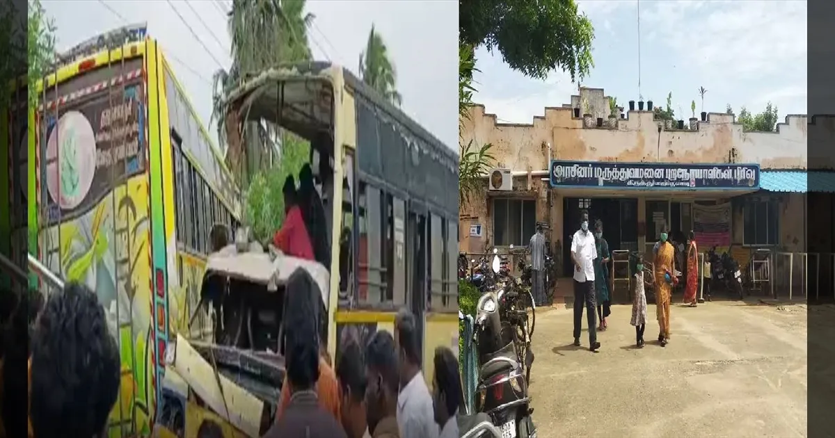 திருவாரூரில் கோர விபத்து: அரசு - தனியார் பேருந்துகள் மோதல்: 10-க்கும் மேற்பட்டோர் படுகாயம்! 