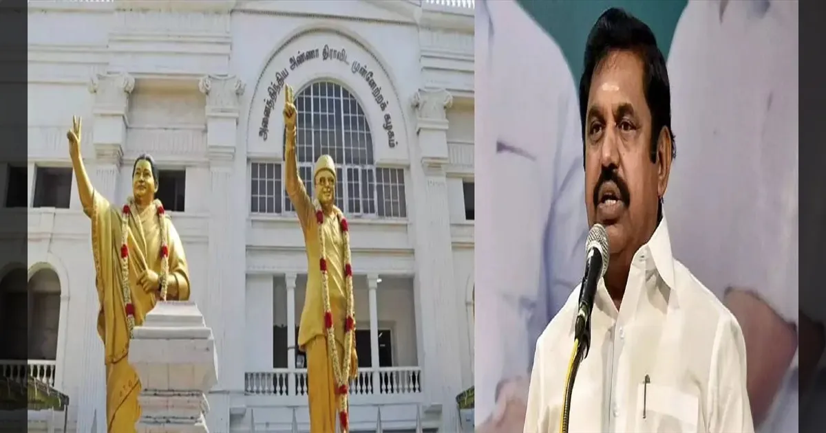 “ராயப்பேட்டையில் குவியும் அதிமுக நிர்வாகிகள்!” ஜனவரி 9 முதல் நேர்காணல்; வேட்பாளர் தேர்வில் இபிஎஸ் காட்டும் வேகம்!