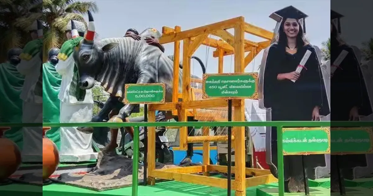 இது புதுசா இருக்குண்ணே!! புதுசா இருக்கு!! அதிமு வாக்குறுதிகளை பொம்மைகளாக்கி தங்கமணி பிரசாரம்!