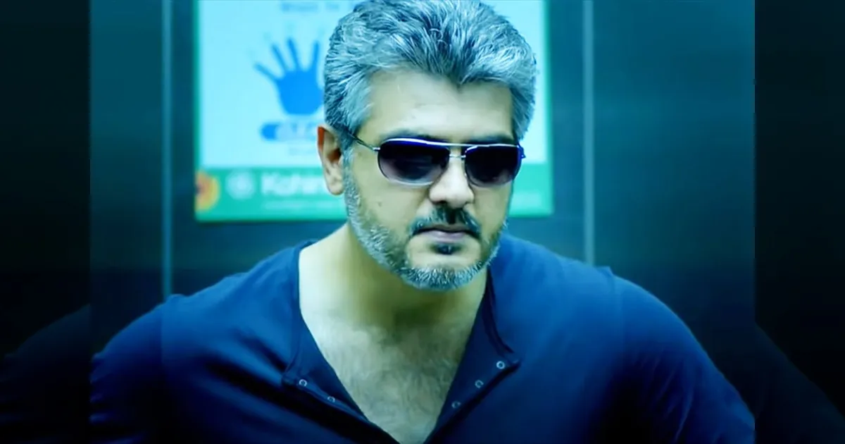 Actor Ajith home bomb thread