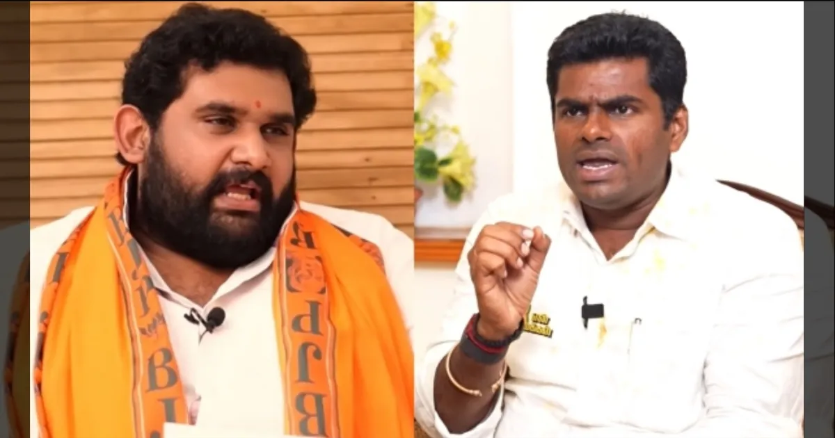 4-5 பேரின் கட்டுப்பாட்டில் சிக்கித் தவிக்கும் பாஜக! அண்ணாமலை இயக்கத்தில் இணைந்த அமர் பிரசாத் ரெட்டி புகார்!