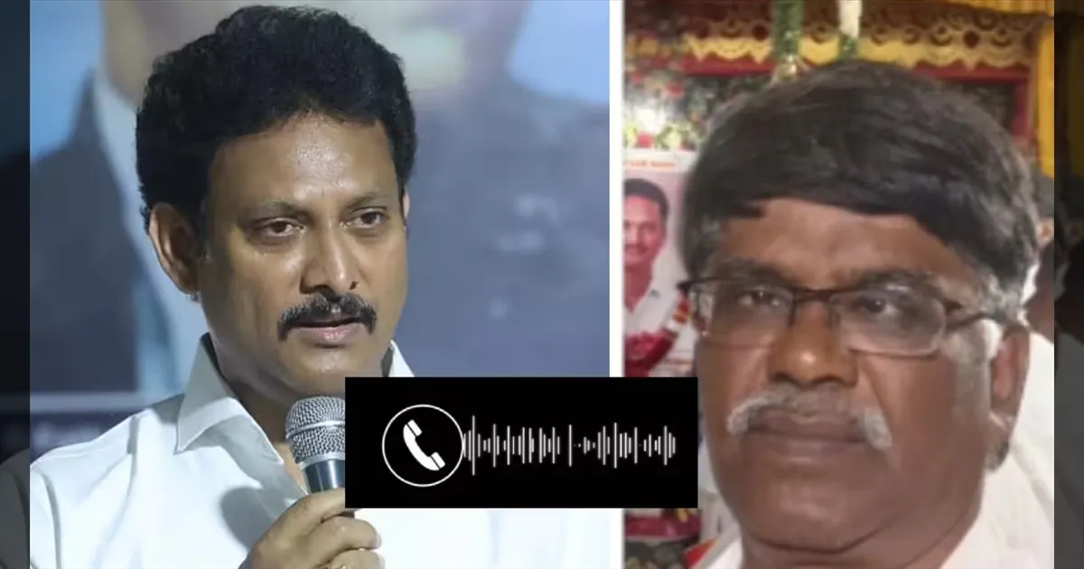 பணி மாறுதலுக்காக அன்பில் மகேஷுக்கு லஞ்சம் கொடுத்தேன்! ஆடியோ வைரலானதும் பல்டி அடித்த திமுக நிர்வாகி!