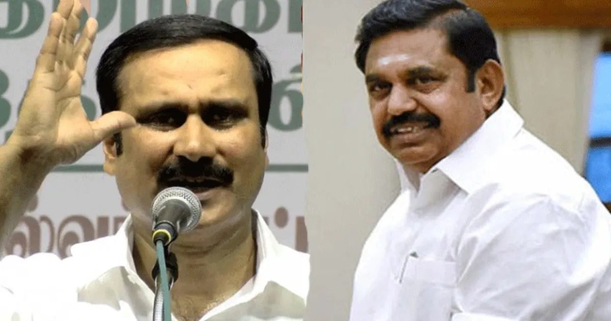 எரிகிற கொள்ளியில் எண்ணெய் ஊற்றிய இபிஎஸ்... அதிமுகவை சீண்டும் அன்புமணி ஆதரவாளர்கள்...! 