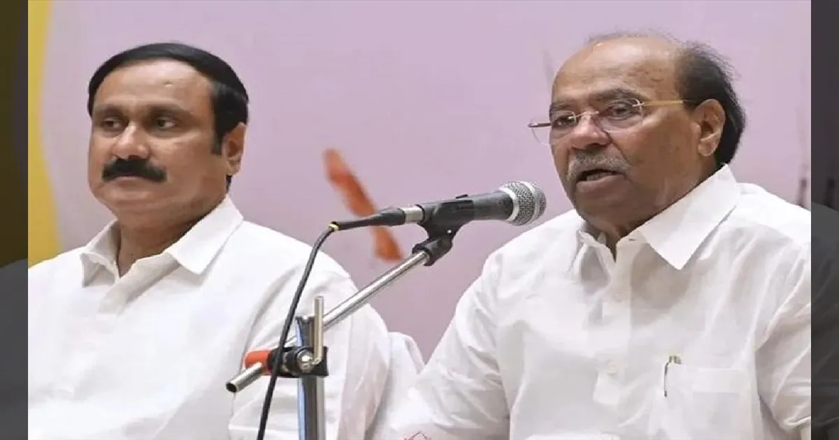 பாமக யாருக்கு? தந்தை - மகன் மோதலில் உயர்நீதிமன்றத்தின் முக்கிய உத்தரவு! தேர்தல் நேரத்தில் பரபரப்பு!