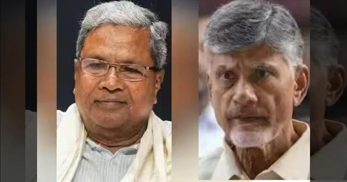 இப்போ எரியுதா?! ஆந்திரா காரம் அப்படி! கர்நாடகாவை வம்பிழுக்கும் சந்திரபாபு நாயுடு!