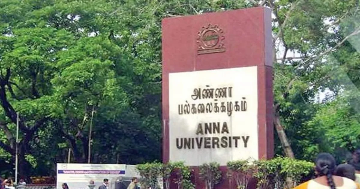 உலக தரவரிசையில் பின்னுக்கு தள்ளப்பட்ட அண்ணா பல்கலை.., துணைவேந்தர் நியமன பிரச்சனை காரணமா?