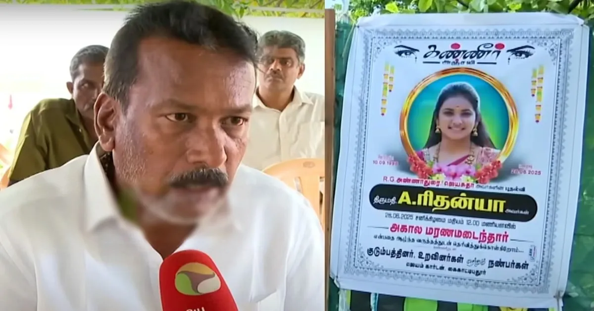 வேதனையின் உச்சத்தில் ரிதன்யாவின் தந்தை எடுத்த அதிரடி முடிவு... வழக்கறிஞர் பரபரப்பு தகவல்...!