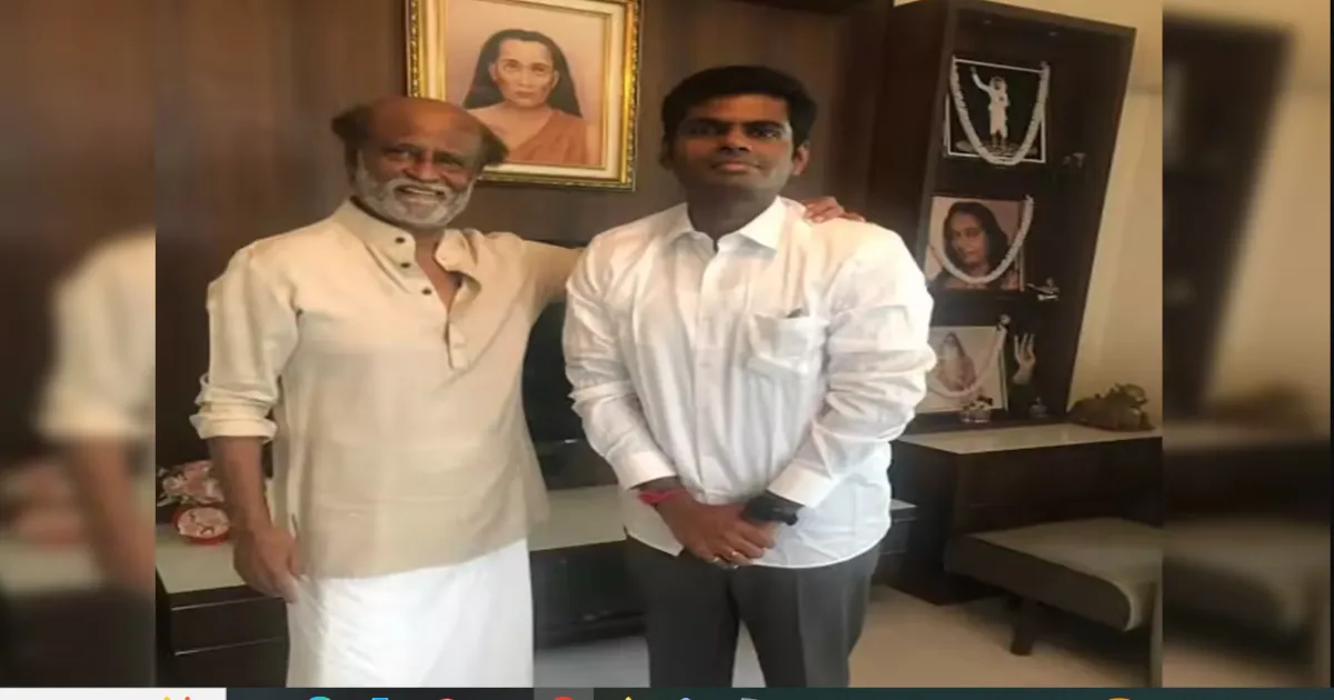 ‘தனிக்கட்சி’... அண்ணாமலையுடன் கரம் கோர்த்த ரஜினி?... மதுரையில் ஒட்டப்பட்ட போஸ்டர்களால் பரபரப்பு...!