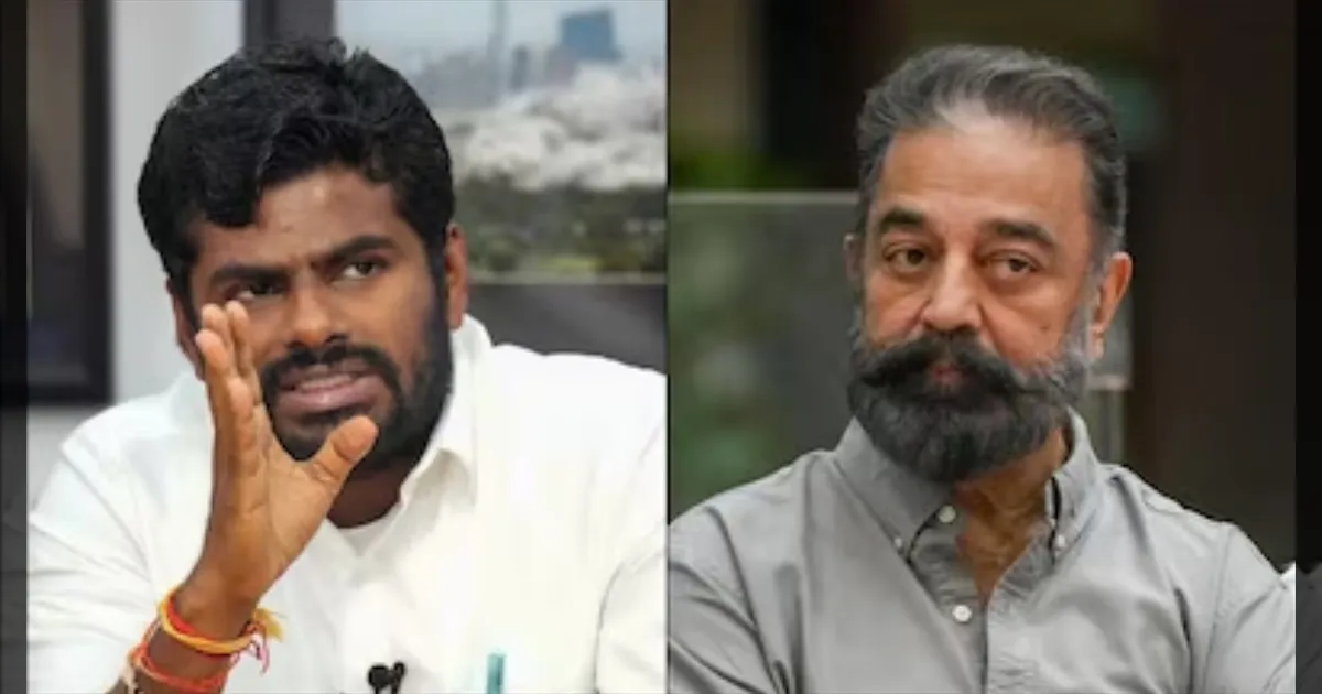 வாங்குன காசுக்கு அளவா கூவுங்க கமல்!! பிரசாரத்தில் திமுக, மநீம-வை வெளுத்த அண்ணாமலை!