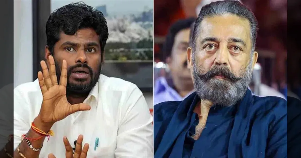 காலியாகும் கமல் கூடாரம்! அண்ணாமலைக்கு கூடுது மவுசு! We The Leaders-ல் இணைந்த மநீம நிர்வாகிகள்!!