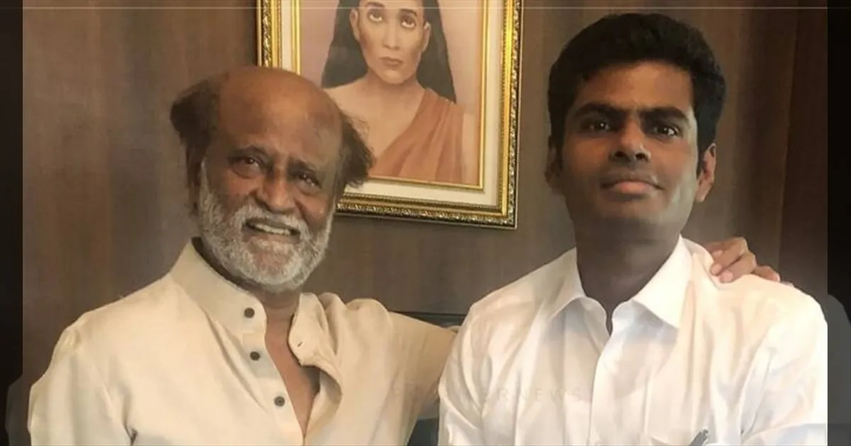 தனிக்கட்சி துவங்குவதில் தீவிரம்! ரஜினிகாந்த் உதவியை நாடும் அண்ணாமலை! நேபாள பயணத்தில் திடீர் ட்விஸ்ட்!