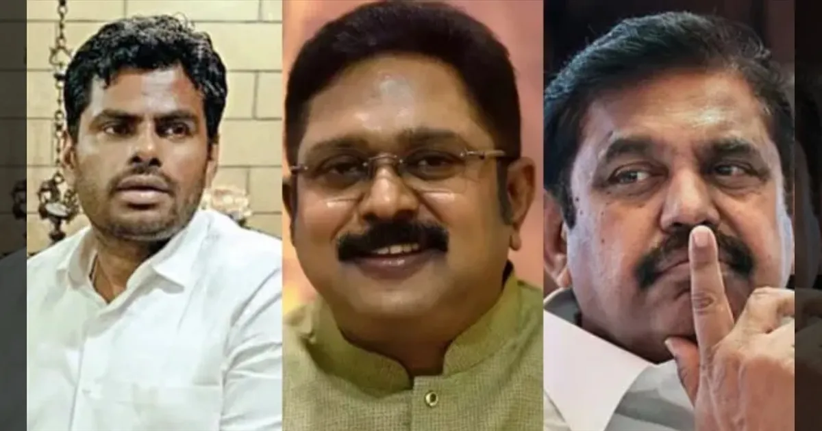 அடுத்தடுத்து விலகிய டிடிவி, அண்ணாமலை! திமுகவுக்கு சாதகம்? எப்படி சமாளிப்பார் எடப்பாடி? 