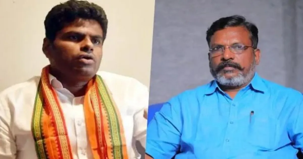ஓட்டு பிச்சை கேட்டு வருவீங்க இல்ல... திருமாவை வறுத்தெடுத்த அண்ணாமலை ...!
