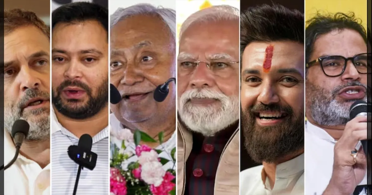 பரபரக்கும் பீகார்!  நிதிஷ்குமாருக்கு கடைசி தேர்தல்?! முதல் அடியை எடுத்து வைக்கும் பிரசாந்த் கிஷோர்! ஆம் ஆத்மி!
