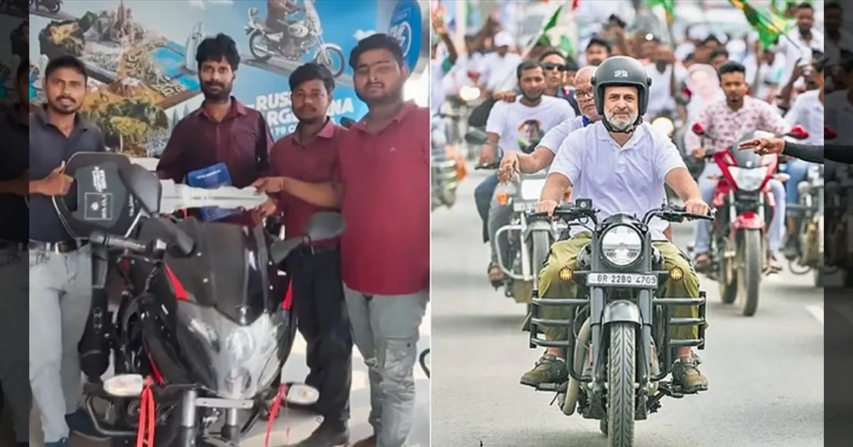 பீகார் பேரணியில் பைக்கை பறிகொடுத்த இளைஞர்!! ராகுல் காந்தி கொடுத்த சர்ப்ரைஸ் கிஃப்ட்!!