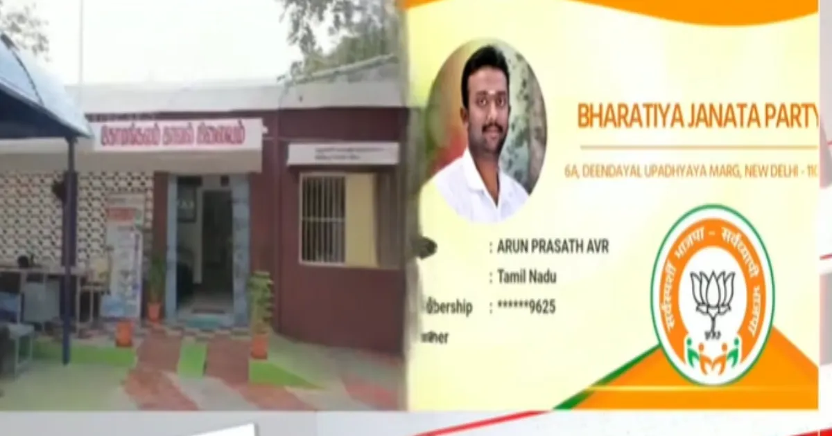 ரூ.2 லட்சத்திற்காக இப்படியா?... இளைஞர் வாழ்க்கையை சீரழித்த பாஜக பிரமுகர்... தட்டித்தூக்கிய போலீஸ்...!