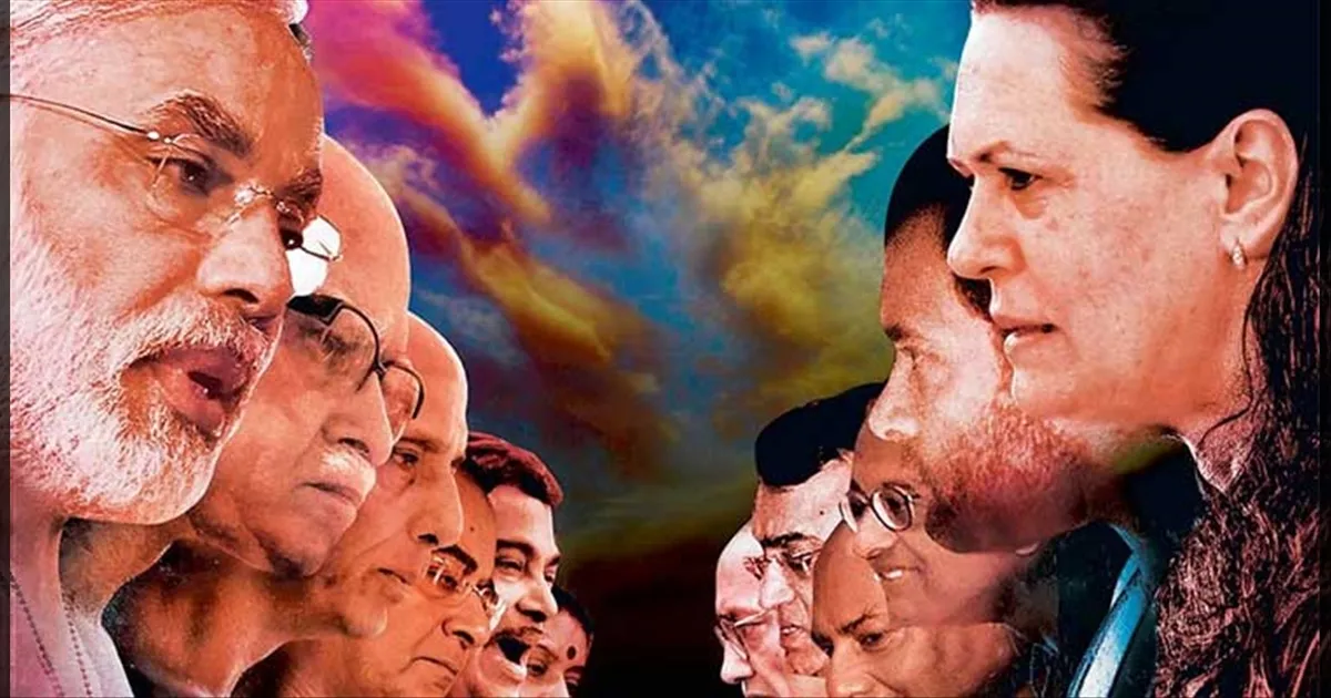 பாஜக வெற்றிக்கு EV மெசினும்! எலெக்‌ஷன் கமிஷனுமே காரணம்!! காங்கிரஸ் மீண்டும் குற்றச்சாட்டு