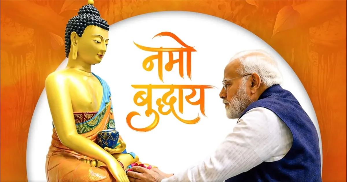 புத்த பூர்ணிமா கொண்டாட்டம்! நாட்டு மக்களுக்கு பிரதமர் மோடி வாழ்த்து!