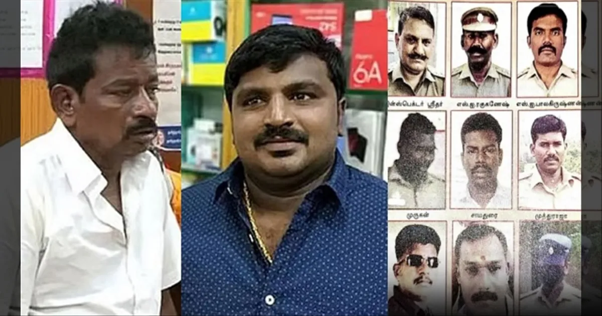 சாத்தான்குளம் குரூர கொலை..! தண்டனையை எதிர்த்து மேல் முறையீடு..! ஒத்திவைத்த நீதிமன்றம்..!! 
