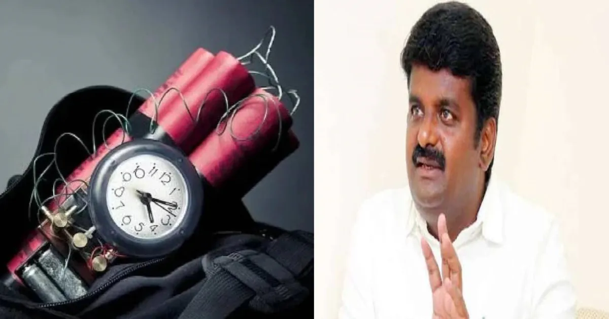 மீண்டும் 3வது முறை! முன்னாள் அமைச்சர் வீட்டிற்கு தொடரும் வெடிகுண்டு மிரட்டல்..!! போலீஸ் குவிப்பு!