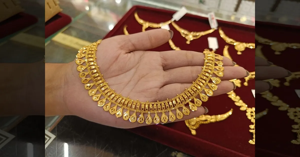 ஹப்பாடா... சரிந்தது தங்கம் விலை... மக்கள் சற்று நிம்மதி..!! 