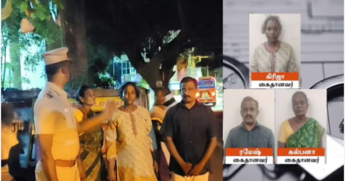 அரசு வேலை வாங்கித் தருவதாக கோடிகளில் மோசடி... தில்லாலங்கடி குடும்பத்தை கூண்டோடு தூக்கிய காவல்துறை...!