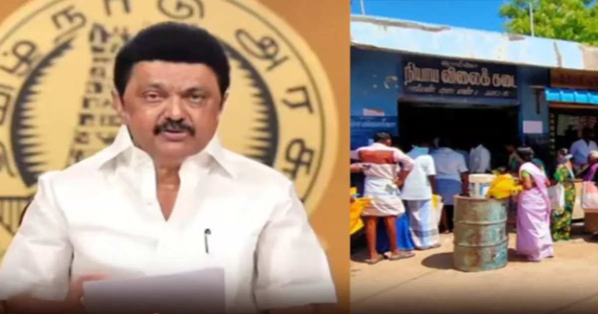 தாயுமானவர் திட்டம்: இந்தியாவுக்கே முன் மாதிரி முயற்சி... ரேஷன் கடை ஊழியர்களுக்கு மு.க.ஸ்டாலின் வைத்த நேரடி கோரிக்கை...!