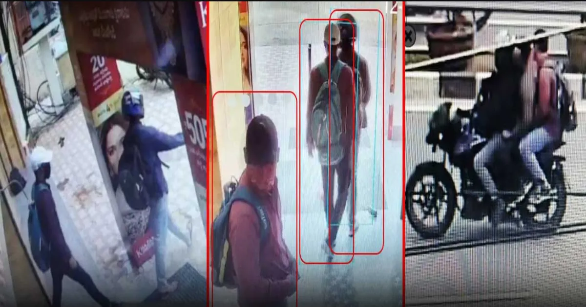 பட்டப்பகலில் துணிகரம்; பிரபல நகைக்கடையில் துப்பாக்கிச்சூடு நடத்தி கொள்ளை - முகமூடி கொள்ளையர்களுக்கு வலைவீச்சு...!