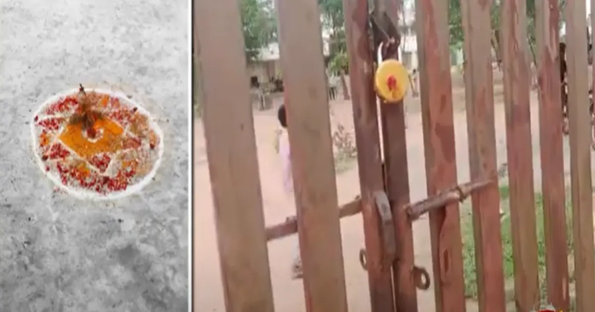 அரசு மேல்நிலைப் பள்ளியில் மாந்திரீக பூஜை?... ”சிதறிக்கிடந்த எலுமிச்சை, முட்டை” - அச்சத்தில் ஊர் மக்கள்...!