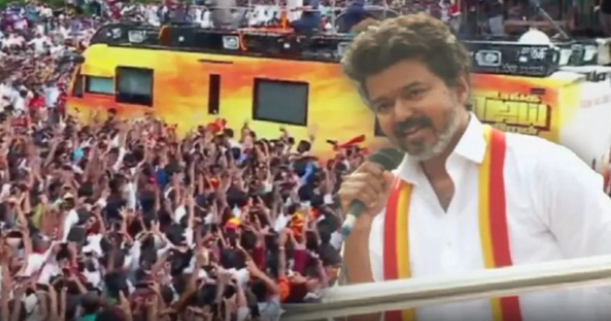 “கேட்கல... சத்தமா...” விஜய் பேச்சைக் கேட்க முடியாமல் கதறிய தொண்டர்கள்... கடகடவென கலைந்த கூட்டம்...! 