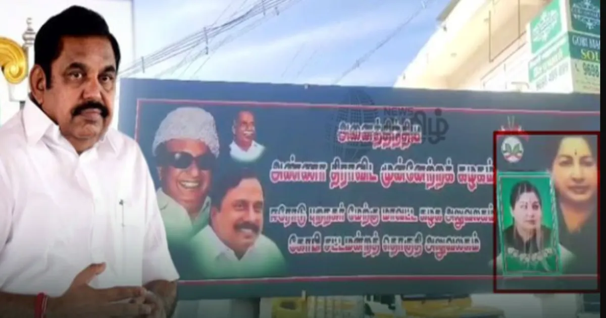 கட்சியை விட்டு தூக்கிய இபிஎஸ்... இரவோடு இரவாக செங்கோட்டையன் செய்த தரமான சம்பவம் - ஷாக்கில் அதிமுக...!