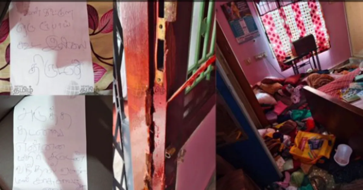 “உன் வீட்டுல ஒரு ரூபாய் கூட இல்ல...எதுக்கு இத்தனை கேமரா?”... ஓனருக்கு கடிதம் எழுதிய திருடன்!