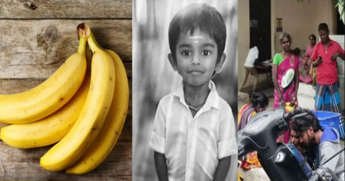 #BREAKING தொண்டையில் சிக்கிய வாழைப்பழம்... மூச்சுத்திணறி 5 வயது சிறுவன் துடிதுடித்து மரணம்...!