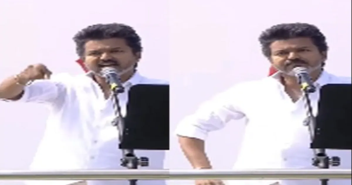 “மாஸ்டரின் பிளாஸ்டர்”... விஜய்யின் ‘ஈரோடு’சபதம்.. 30 நிமிட பேச்சில் இதை எல்லாம் கவனிச்சீங்களா? 