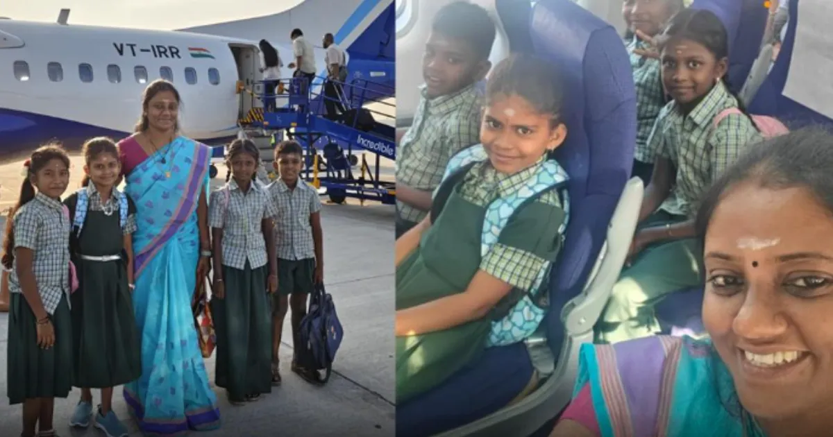 இந்த மனசு தான் சார் கடவுள்...!! - முதன் முறையாக மாணவர்களை விமானத்தில் அழைத்துச் சென்ற ஆசிரியை...!!
