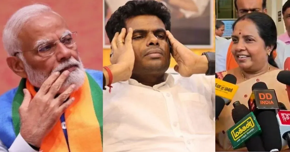 வானதி ‘OUT' அண்ணாமலை ‘IN'... அதிரடி ஆட்டத்திற்கு தயாராகும் தமிழக பாஜக... டெல்லிக்கு பறந்த முக்கிய லிஸ்ட்...!