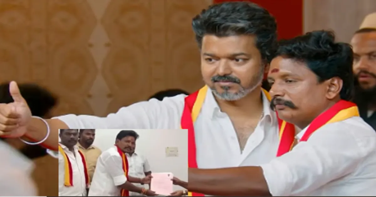 “இன்று போய்... நாளை வா....” - தவெக வேட்பாளரை துரத்திவிட்ட தேர்தல் நடத்தும் அதிகாரி... நடந்தது என்ன?