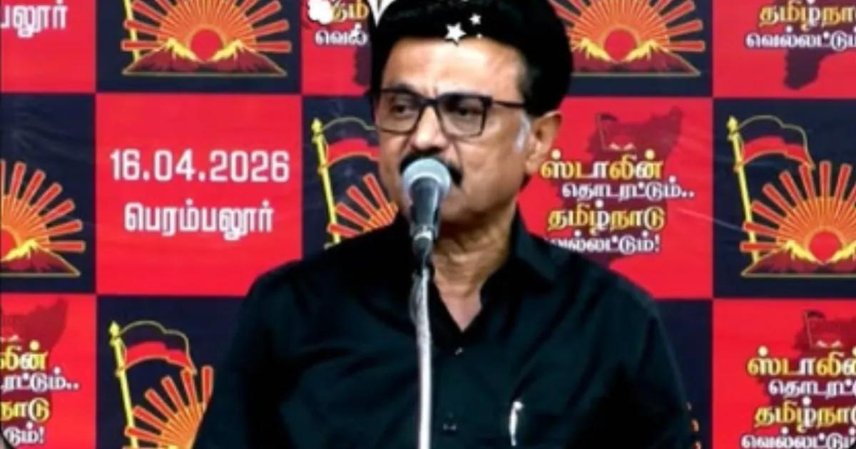 பெரும் போருக்கு பெரம்பலூர் ரெடியா? - தமிழ்நாட்டின் தலைப்புச் செய்தியை மாற்றிய மு.க.ஸ்டாலின்...!