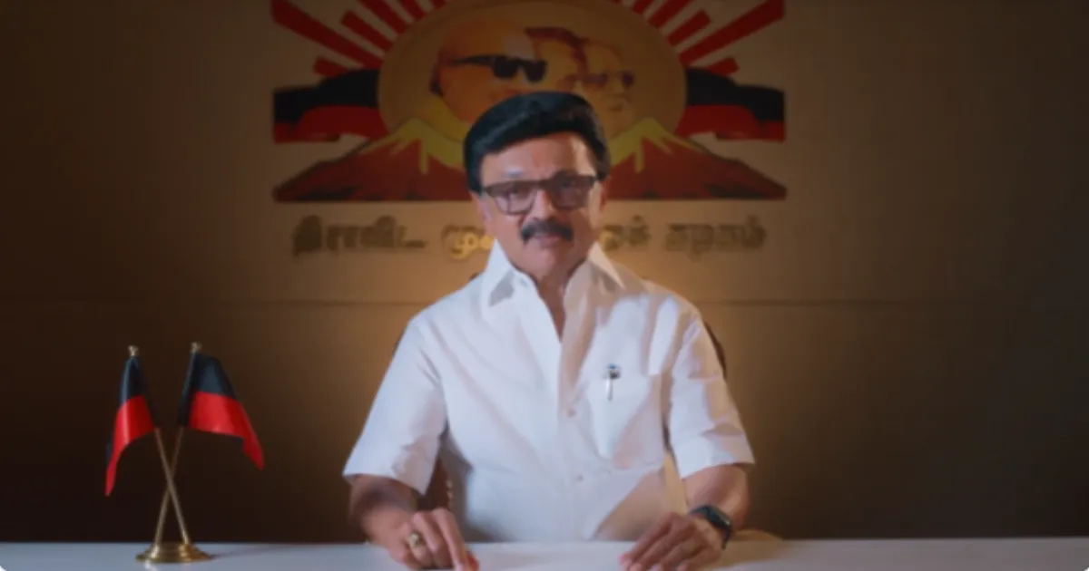 தமிழ்நாட்டை வஞ்சிக்க நினைப்போருக்கு நான் டேஞ்சர் - பாஜக, அதிமுகவை நேரடியாக எச்சரித்த ஸ்டாலின்...!