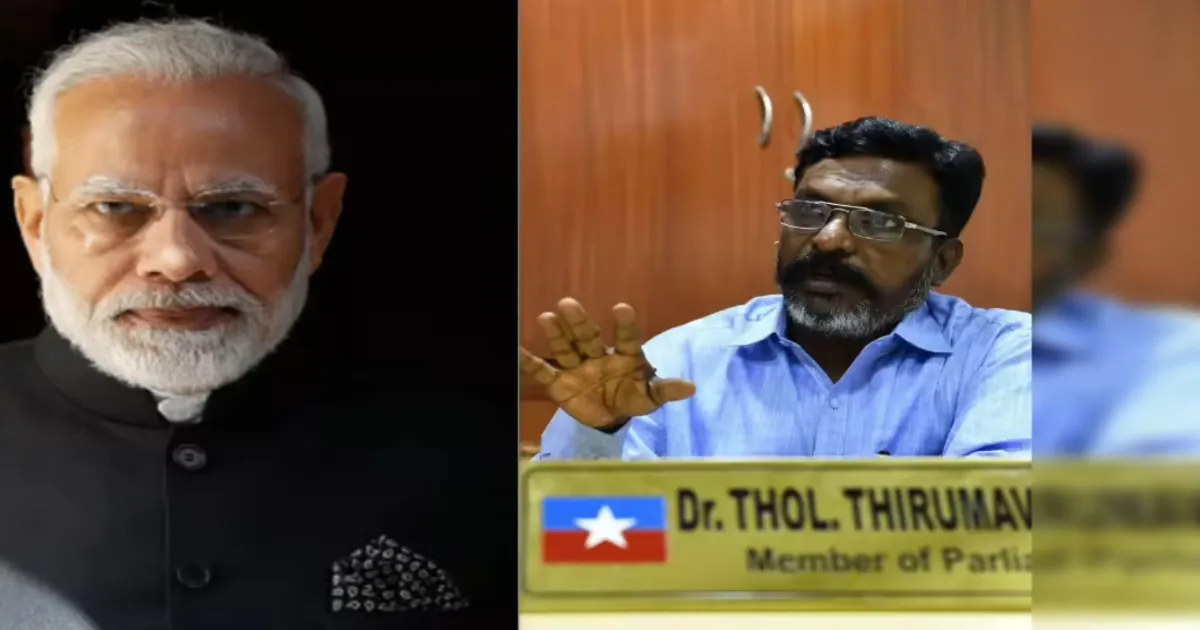 மோடியின் உண்மையான எதிரி அம்பேத்கர்... தேர்தல் பரப்புரையில் டென்ஷன் ஆன திருமாவளவன்...!