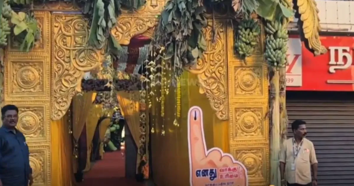 திருமண மண்டப கோலத்தில் மாதிரி வாக்குச்சாவடி..,! நன்னாரி சர்பத் வழங்கி வாக்காளர்களை வரவேற்கத் தயார்...!