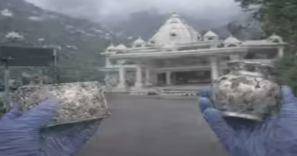 வைஷ்ணோ தேவி கோவிலில் போலி வெள்ளி... உண்டியல் காணிக்கையால் உயிருக்கே ஆபத்து... வெளியானது அதிர்ச்சி ரிப்போர்ட்..!