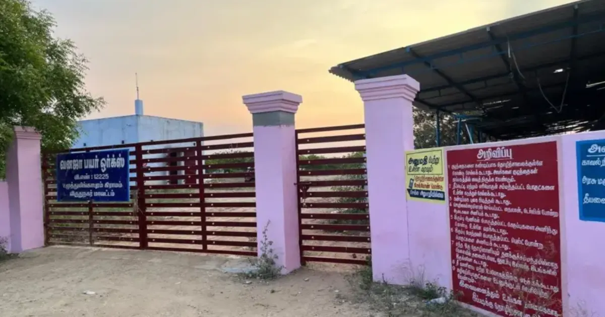 25 பேர் உயிரைக் காவு வாங்கிய விருதுநகர் பட்டாசு ஆலை விபத்தில் திடீர் திருப்பம்... முக்கிய நபரைத் தட்டித்தூக்கிய போலீஸ்...!