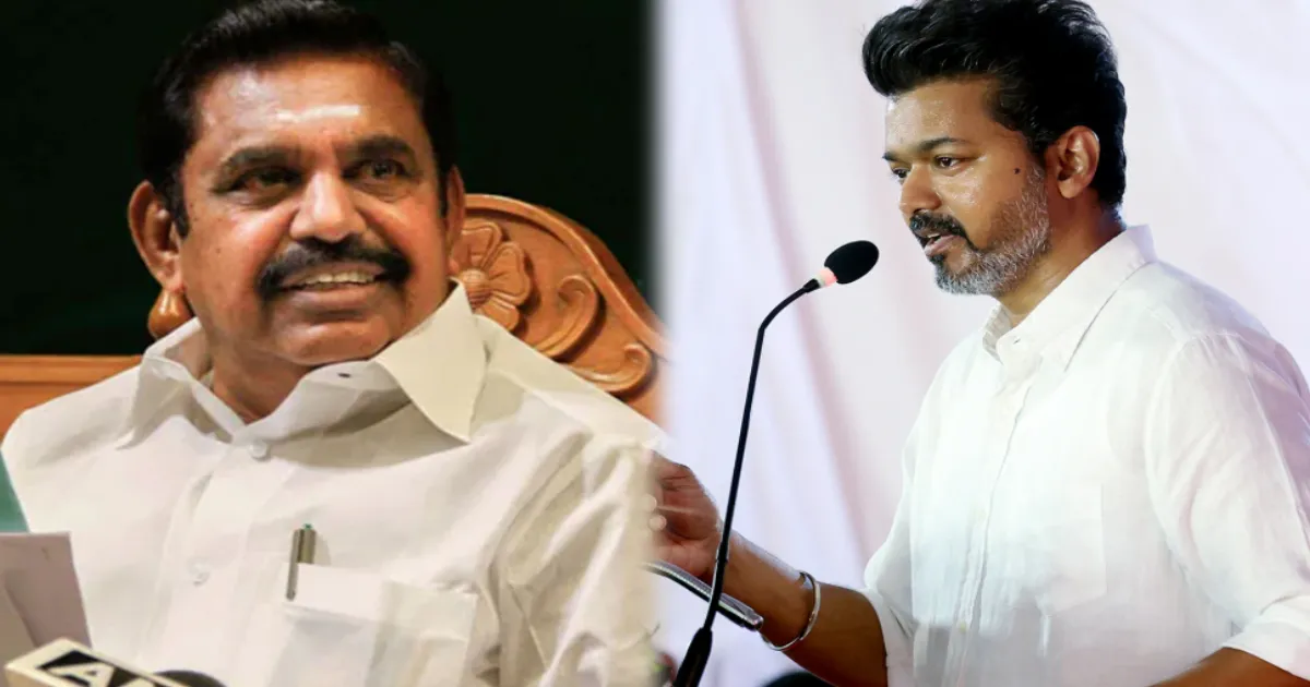 “திமுகவை அழிச்சே ஆகனும்...” - ஒற்றை புள்ளியில் ஒன்றிணைந்த விஜய் - எடப்பாடி... மீண்டும் ரகசிய பேச்சுவார்த்தை...!