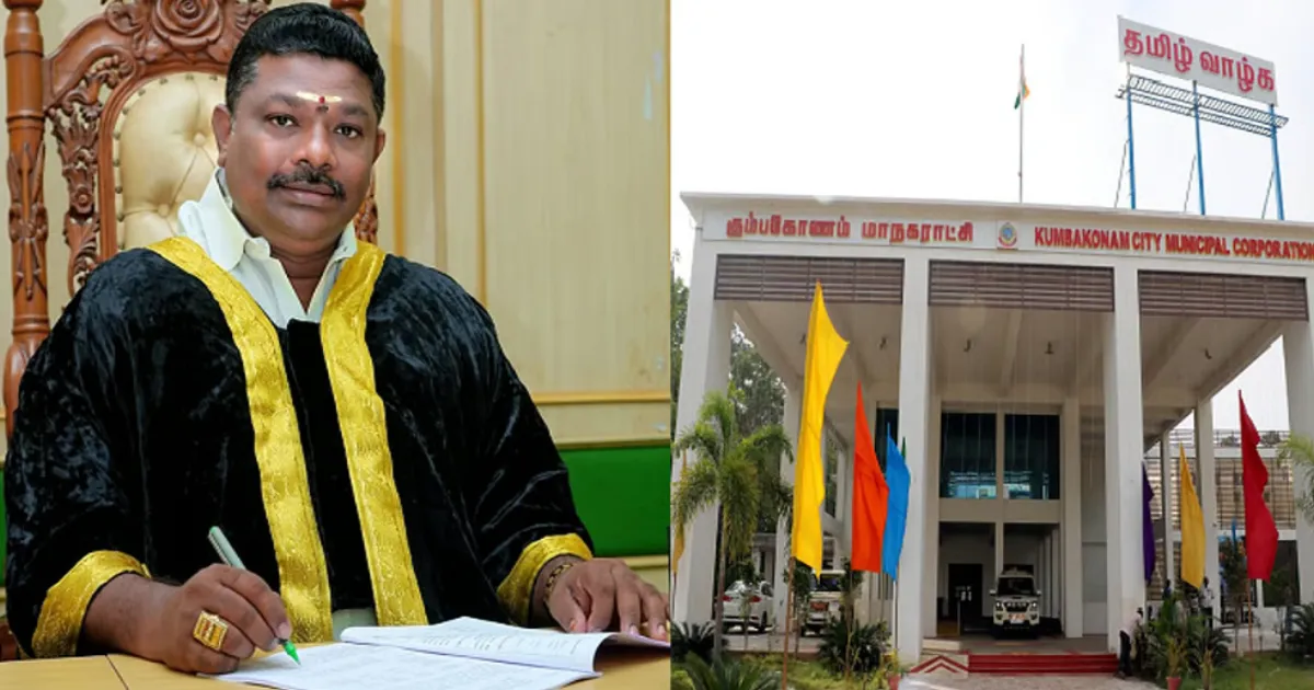 கும்பகோணம் மேயர் பதவிக்கு ஆபத்து... தனக்கு தானே ஆப்பு வைத்துக் கொண்ட காங்கிரஸ்...!